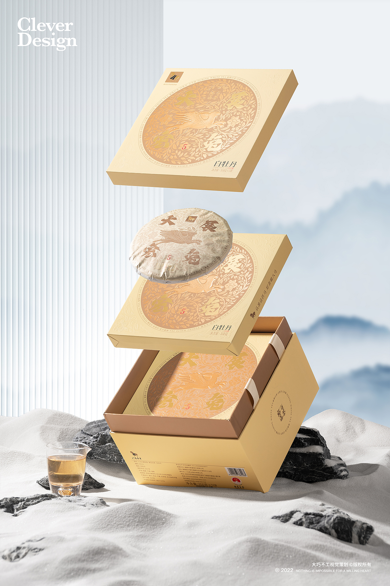 茶叶拍摄｜大展宏兔（图ZMzI0Nzc1NTgw） - 产品摄影 - 站酷设计师大巧不工视觉拍摄原创素材 - 站酷ZCOOL