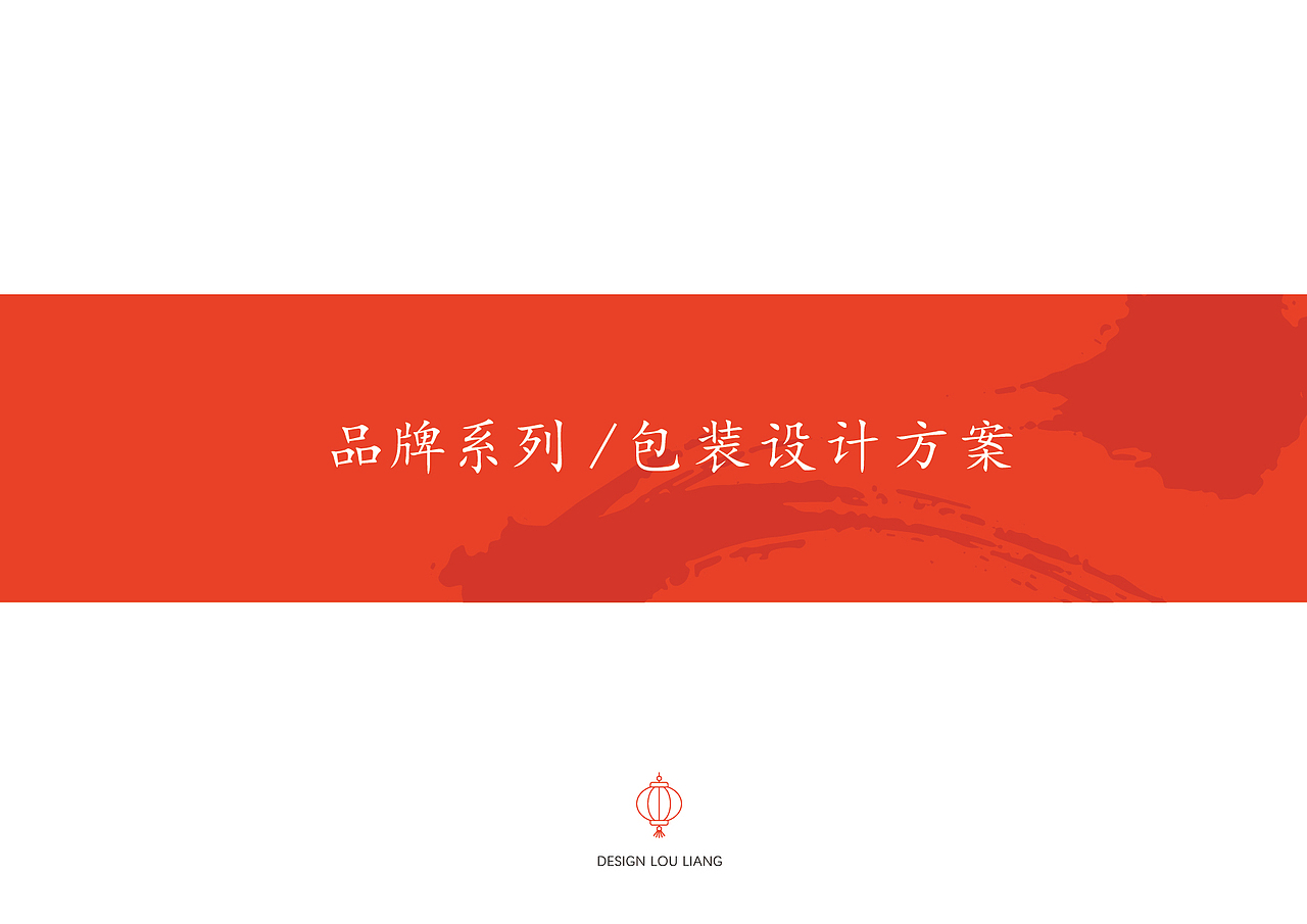 长沙虾小龙品牌包装（图ZMzY5OTkwMjA4） - 包装 - 站酷设计师卢亮原创素材 - 站酷ZCOOL