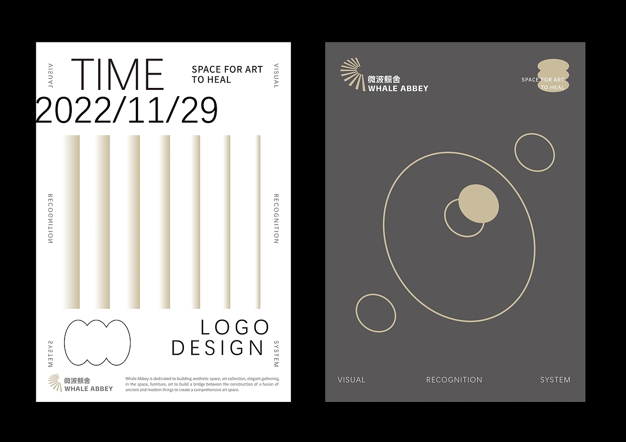 微波鲸舍VI视觉识别系统手册（图ZMzQ0NTYzNjky） - 品牌 - 站酷设计师言午9263原创素材 - 站酷ZCOOL