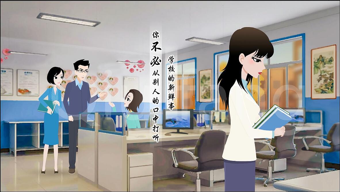 首师附APP宣传（图ZMzM0ODQzOTI0） - 动画片 - 站酷设计师依依小乖原创素材 - 站酷ZCOOL