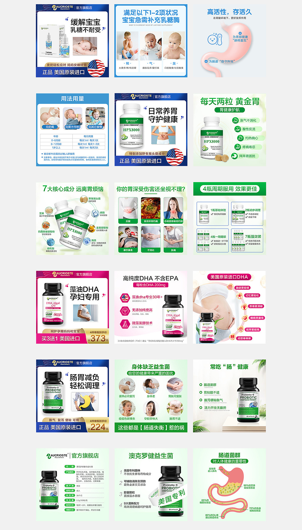 电商主图+车图+BANNER（图ZMzE1OTkwNzM2） - 海报 - 站酷设计师Lollipop的小号原创素材 - 站酷ZCOOL