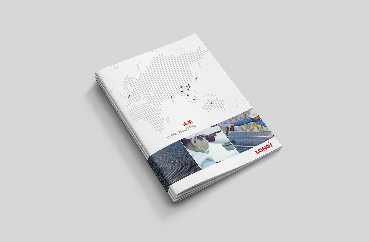 能源企业画册｜科技公司宣传册｜画册设计｜宣传册设计（图ZMzI3NDM1ODg4） - 书籍/画册 - 站酷设计师徐三飘原创素材 - 站酷ZCOOL