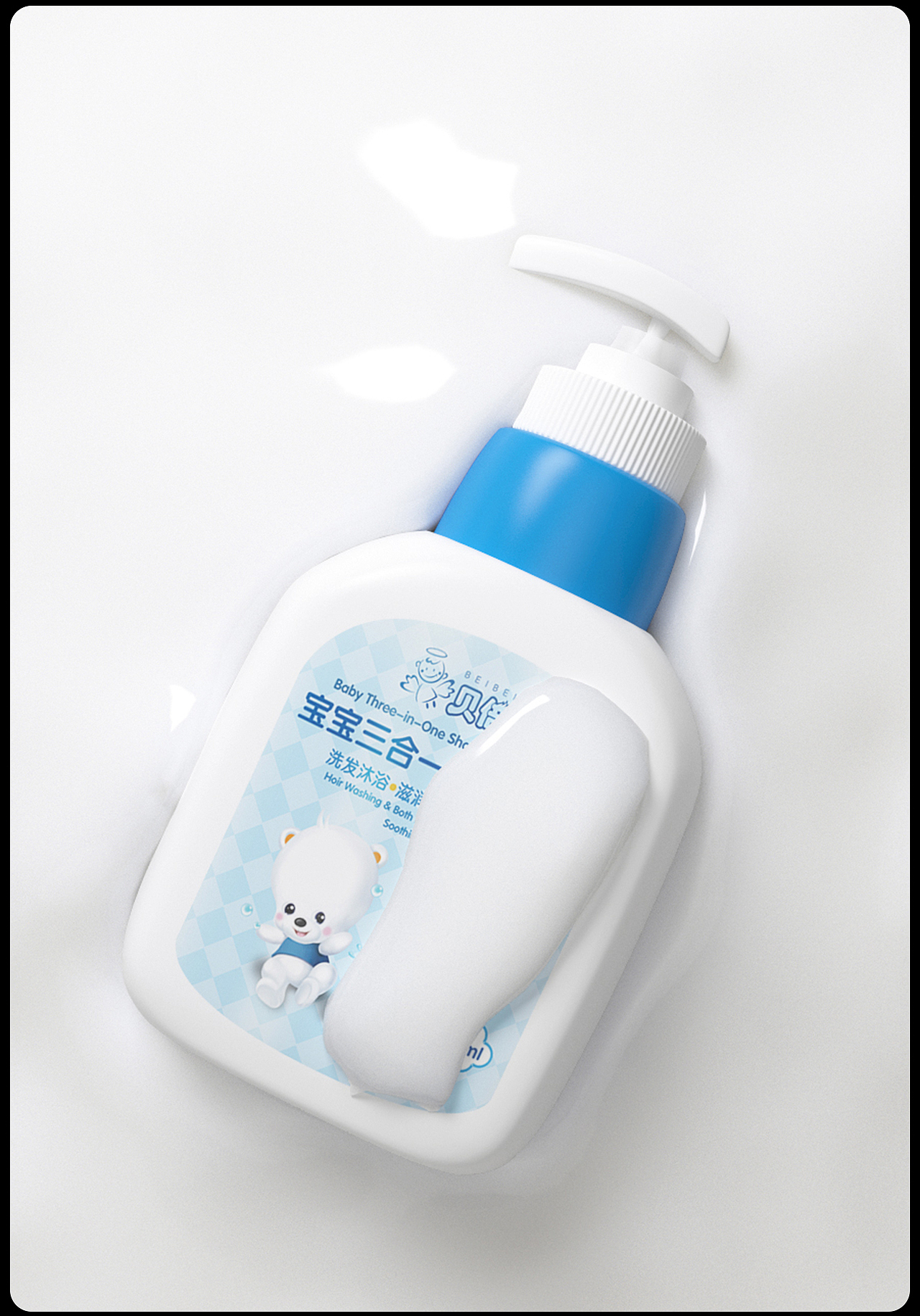 C4D护肤产品建模渲染