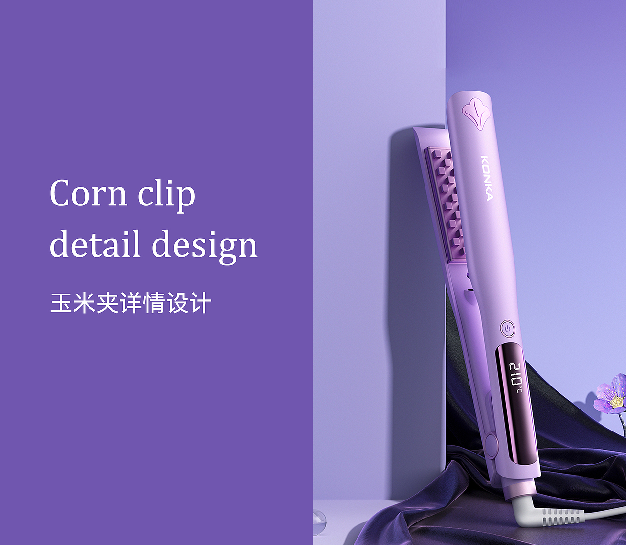 玉米夹详情*1/电商设计/电商详情页