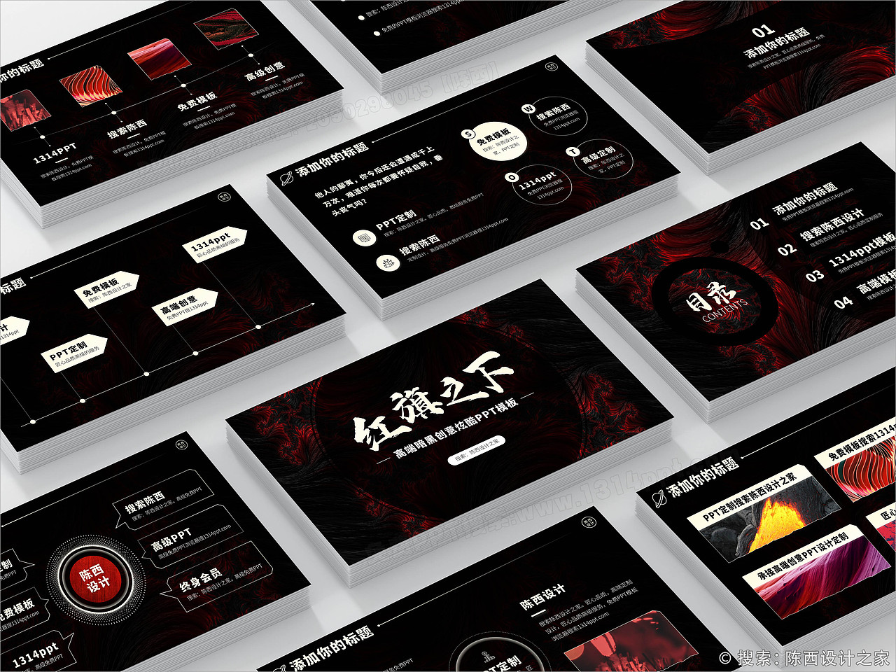 高端暗黑鎏金炫酷大气科技产品发布会PPT模板设计定制