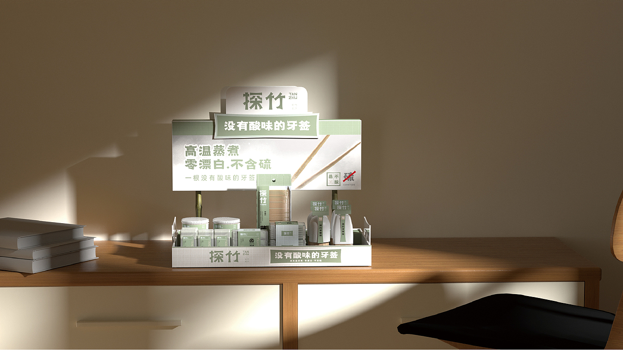 探竹 | 品牌形象全案设计 快速占据细分品类话语权（图ZMzI1OTYwNzI4） - 包装 - 站酷设计师张俊添原创素材 - 站酷ZCOOL