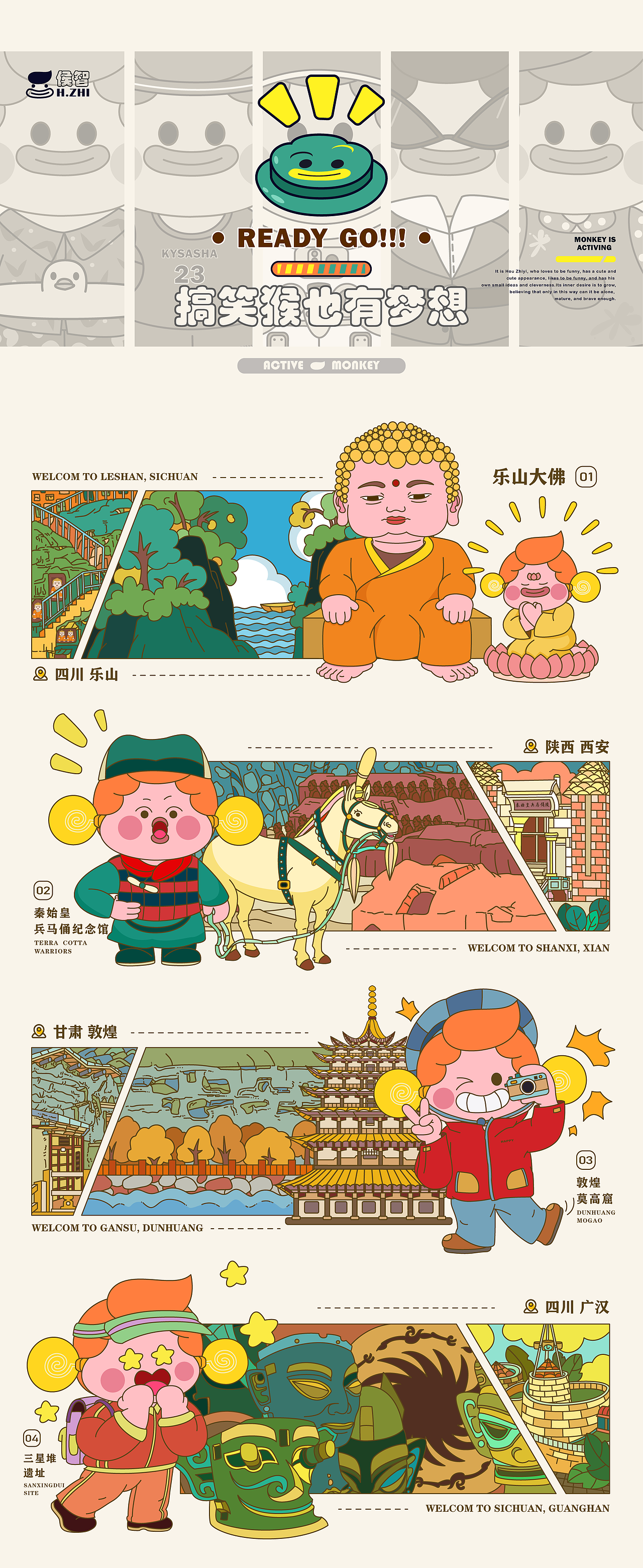 品牌案例（图ZMzYyODQ1Nzk2） - 品牌 - 站酷设计师KYasha原创素材 - 站酷ZCOOL