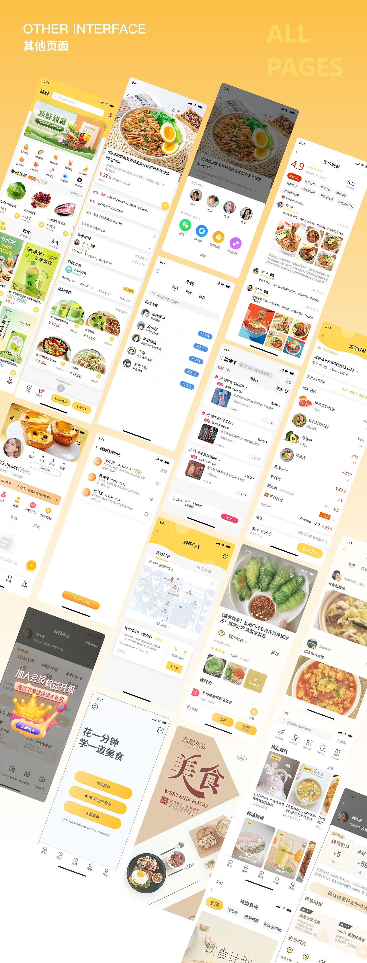 ui作品集（图ZMzI1MjM4ODIw） - APP界面 - 站酷设计师懒兰洋洋原创素材 - 站酷ZCOOL