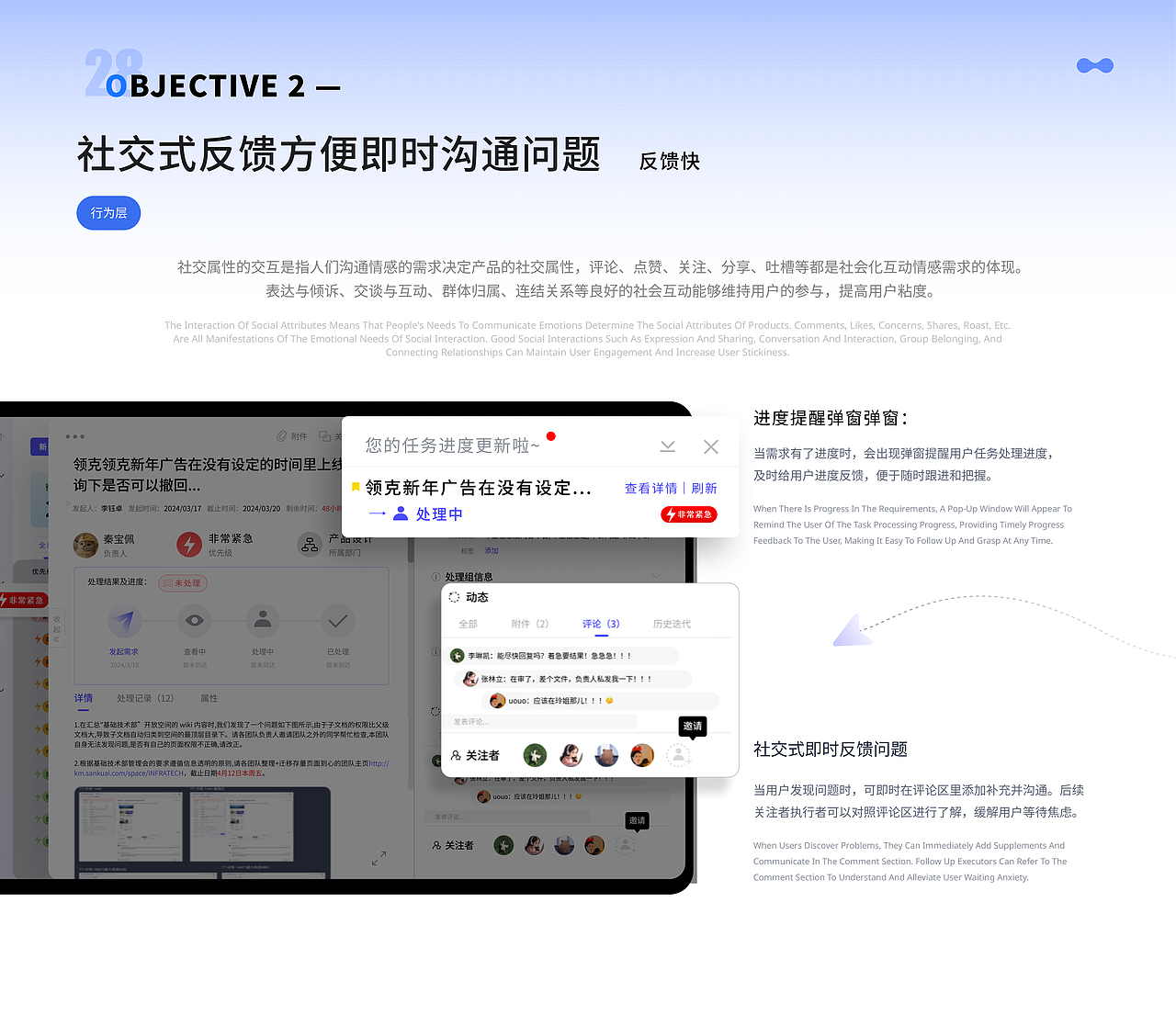 UI作品集2024春招（图ZMzY2MzM2NjAw） - 软件界面 - 站酷设计师叽里咕噜妮原创素材 - 站酷ZCOOL