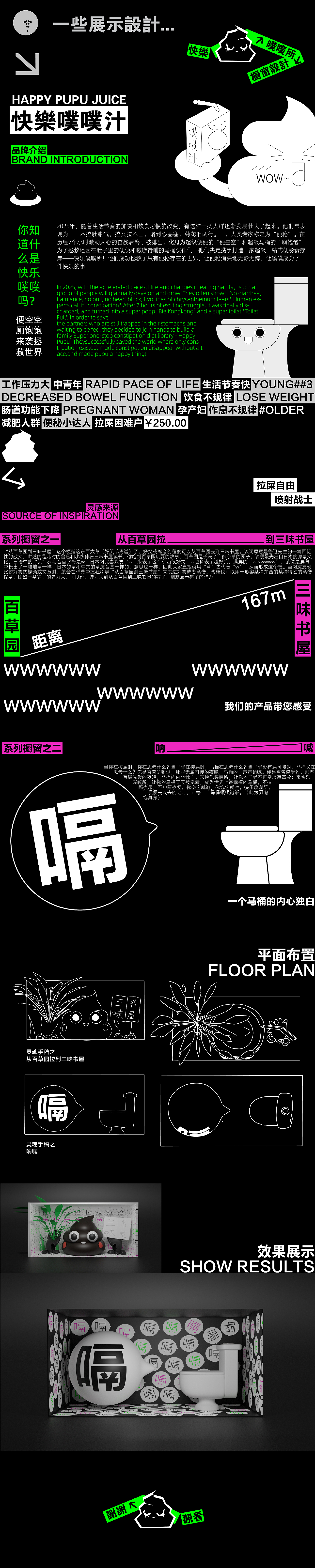 绿毛水怪 2023个人设计作品集合（图ZMzM2MTg3NjQ0） - 其他平面 - 站酷设计师绿绿毛水怪原创素材 - 站酷ZCOOL