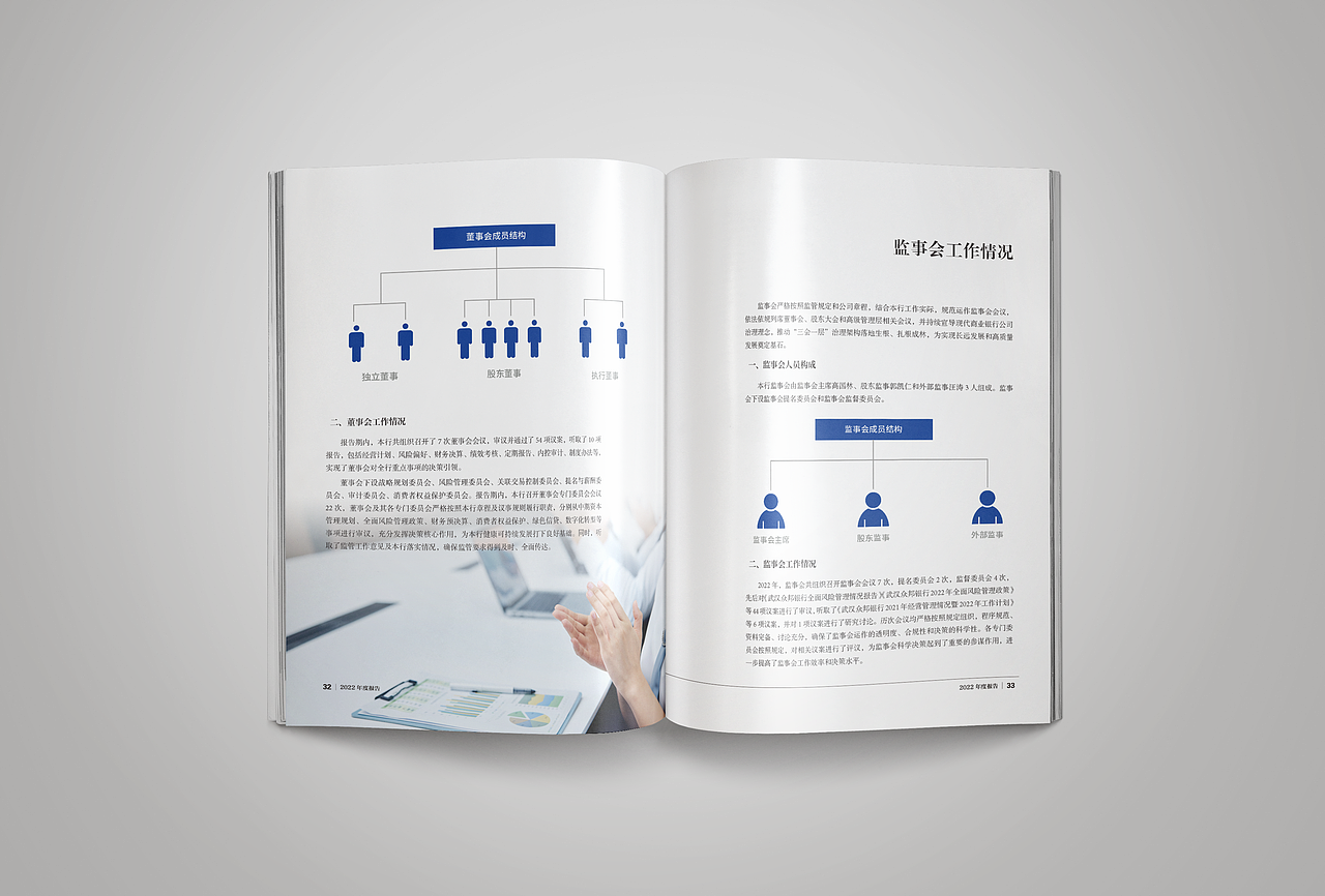 银行客户年刊（图ZMzQyMTgyMDEy） - 书籍/画册 - 站酷设计师宁馨01原创素材 - 站酷ZCOOL