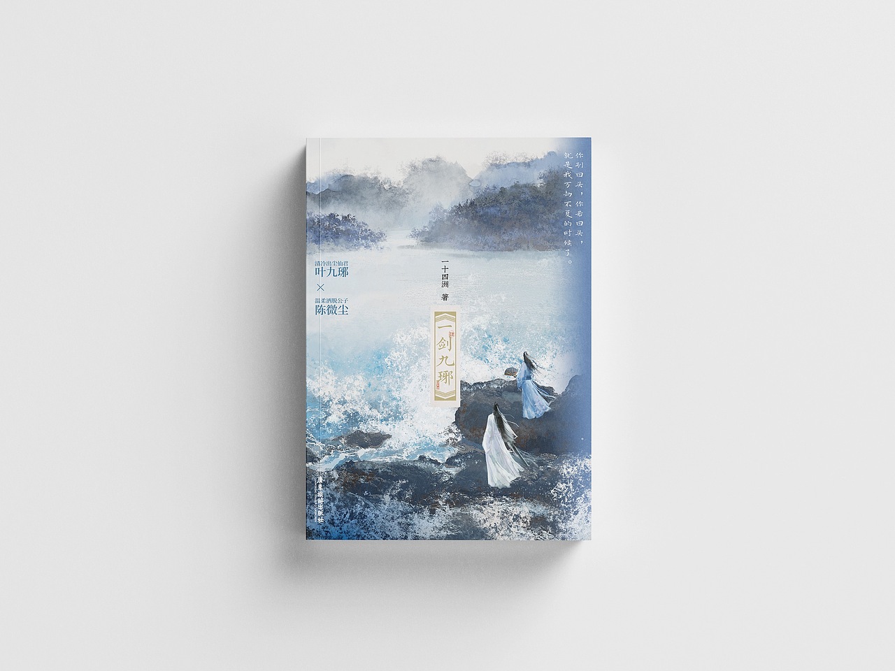 出版封面合辑「❶ 」