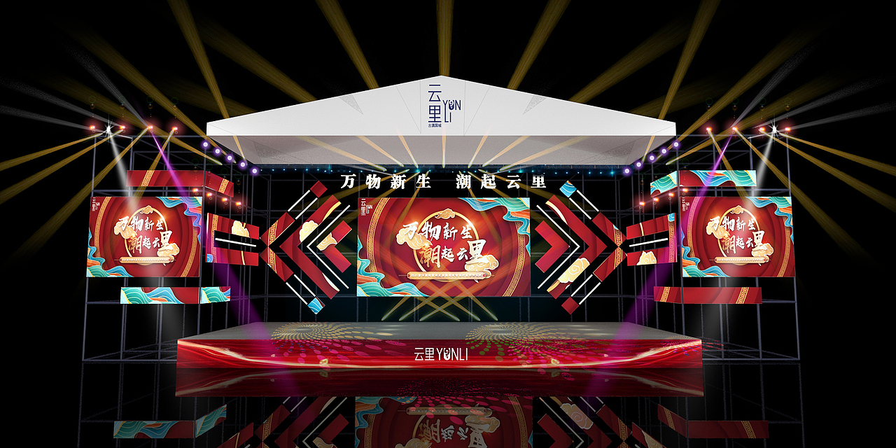 古滇国城x品牌主kv设计及延展|舞美设计|活动设计（图ZMzU1NTQ0MDIw） - 场景 - 站酷设计师晓众品牌全案设计原创素材 - 站酷ZCOOL