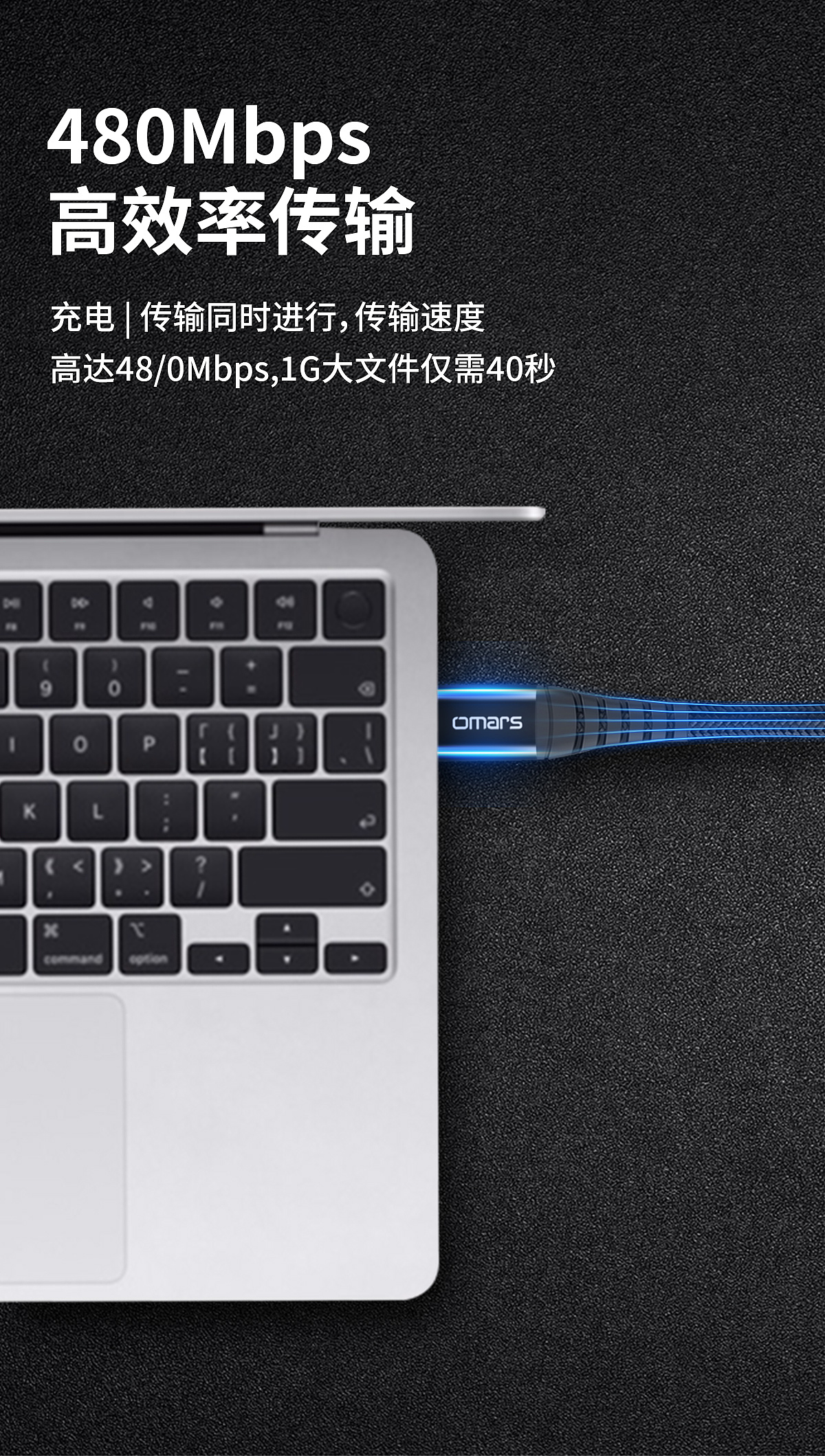 电商详情页 | 苹果认证数据线