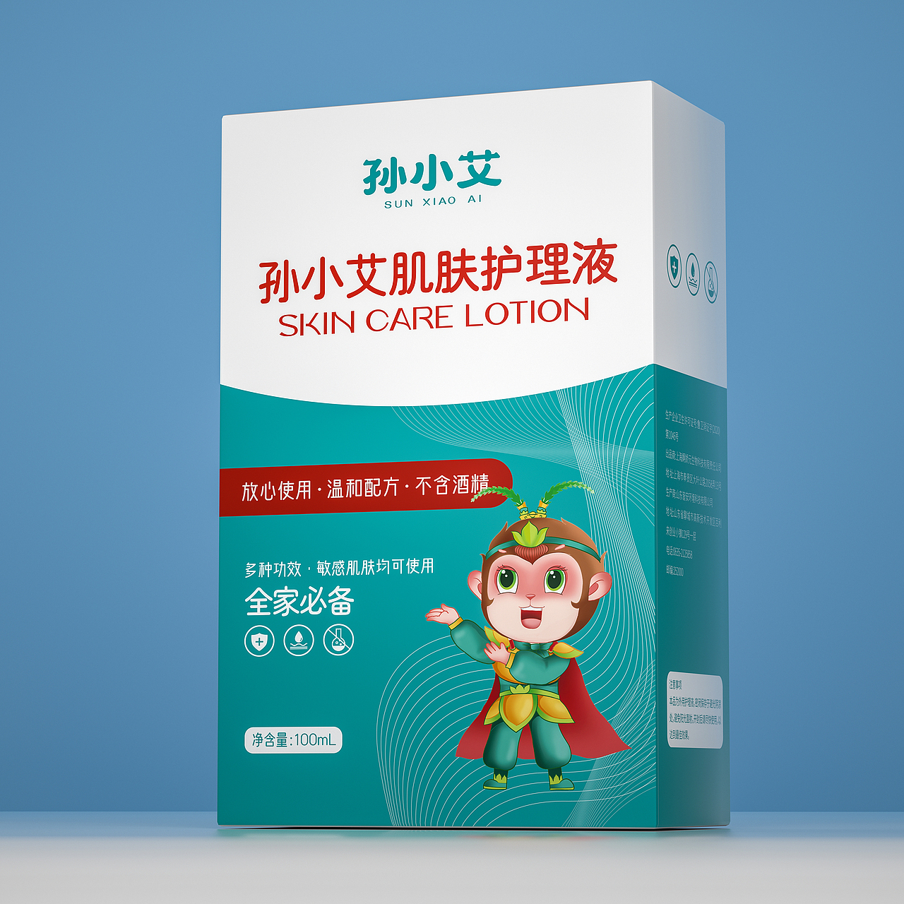 C4D洗护产品包装渲染