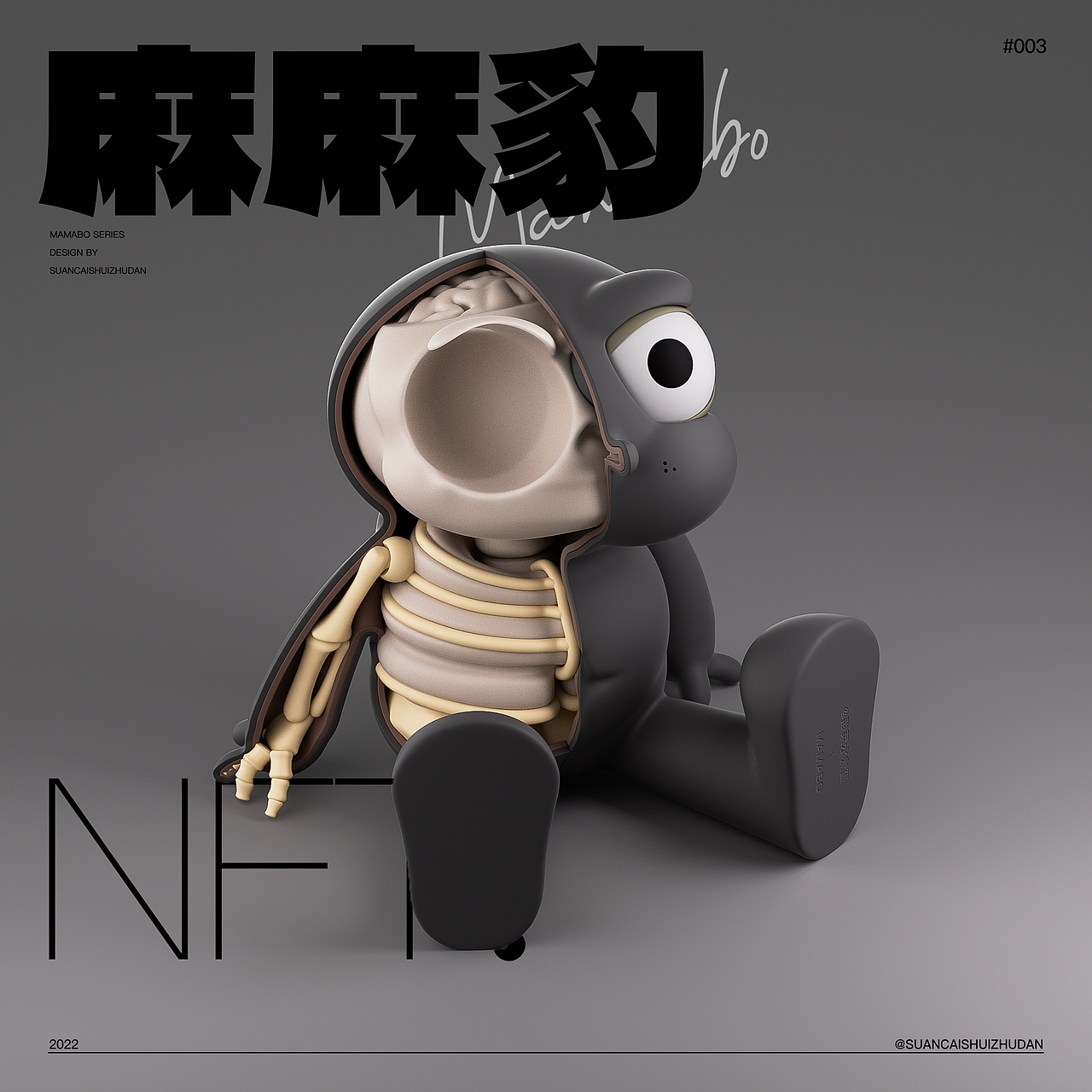 麻麻豹Mamabo（图ZMzI0OTUzNTE2） - 人物/生物 - 站酷设计师酸菜水煮蛋原创素材 - 站酷ZCOOL