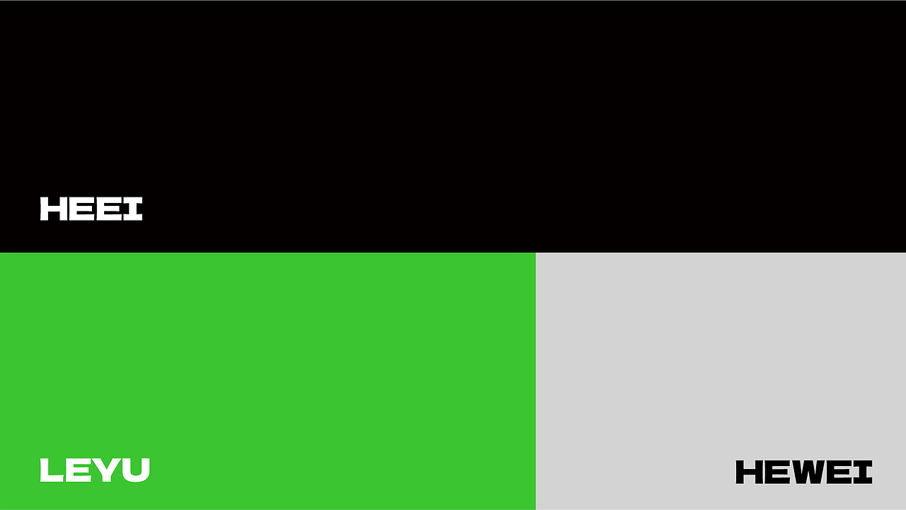 HEI真有趣潮饮品牌设计