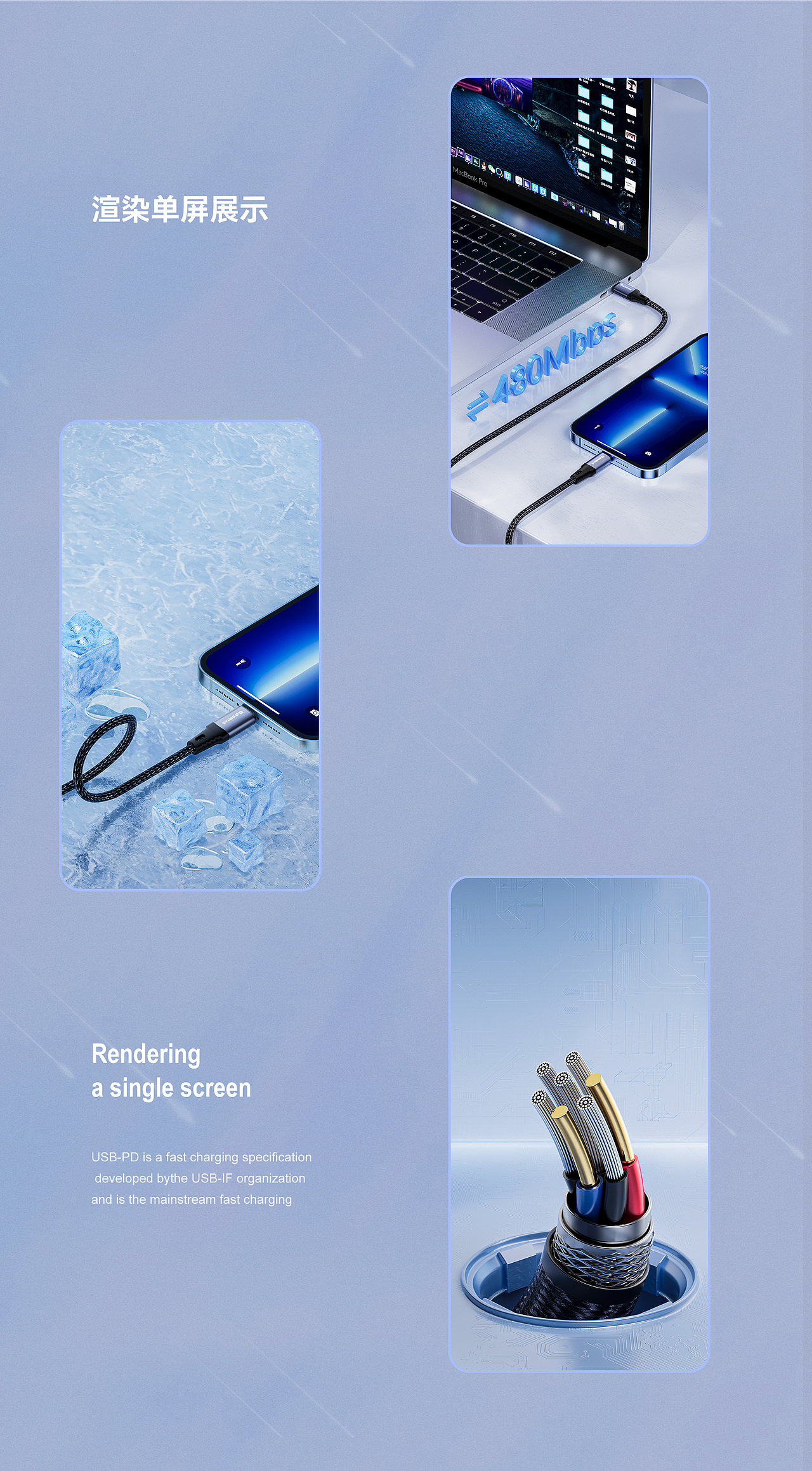 苹果PD快充数据线详情（图ZMzA4NTEwMDg0） - 其他三维 - 站酷设计师DesignJai原创素材 - 站酷ZCOOL