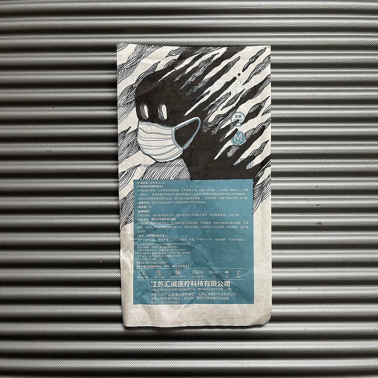 居家几天一口气画了七七四十九个口罩外包装