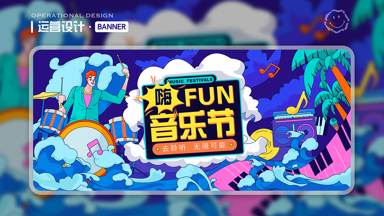 22年度UI作品总结