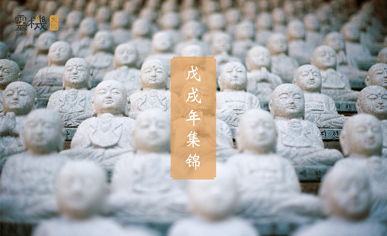 运营视觉设计作品集