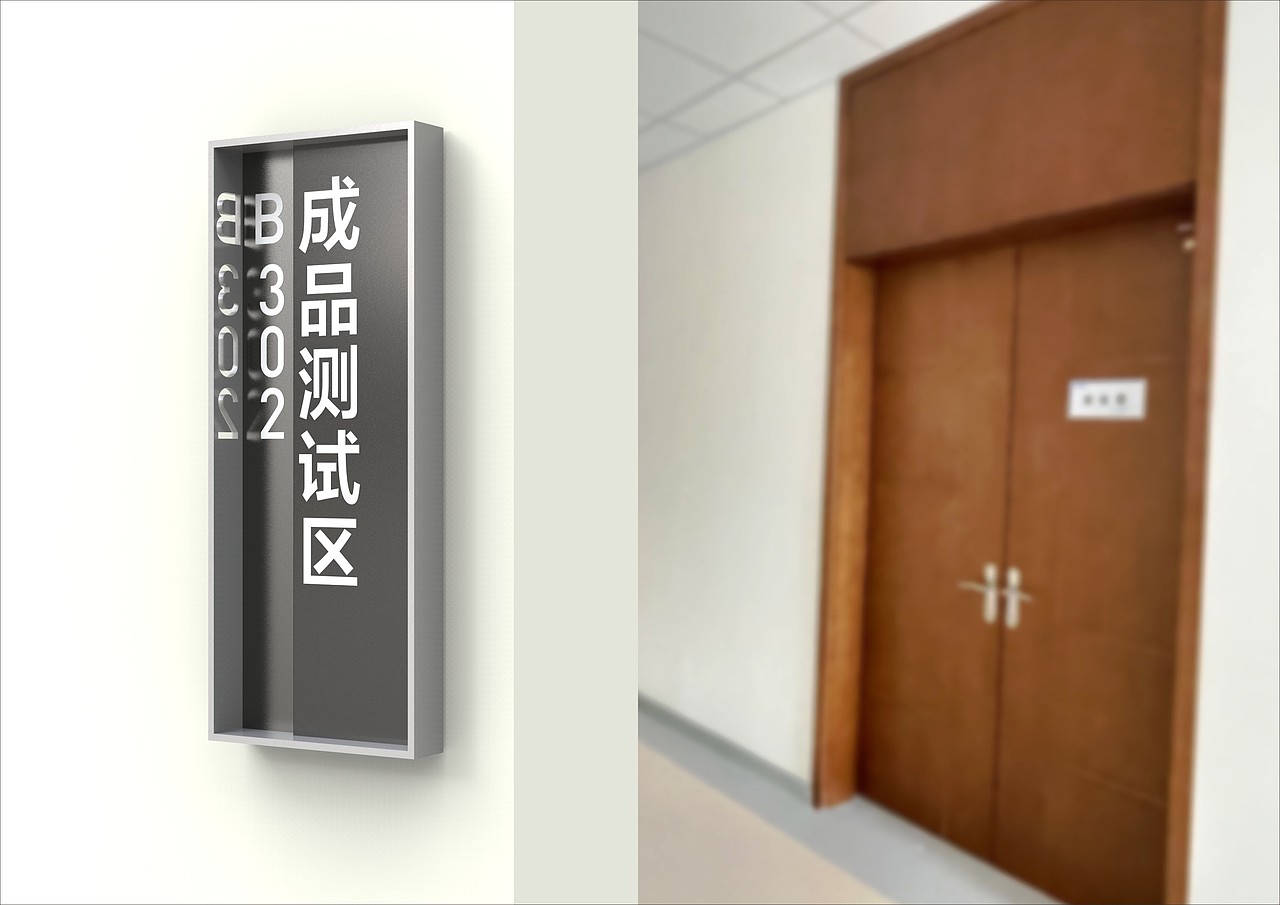 工业区导视设计（图ZMzEyODgwODA4） - 其他工业/产品 - 站酷设计师skyonel原创素材 - 站酷ZCOOL