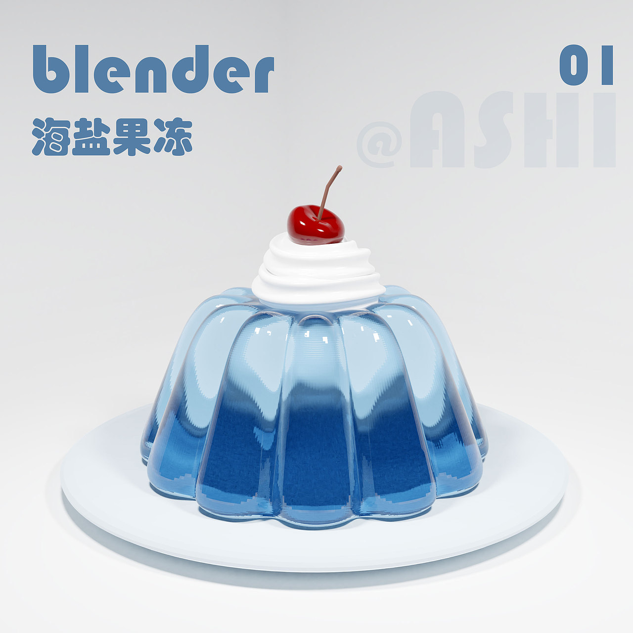 blender 近期学习作品（图ZMzA5OTQwNjI4） - 场景 - 站酷设计师阿诗在学习原创素材 - 站酷ZCOOL