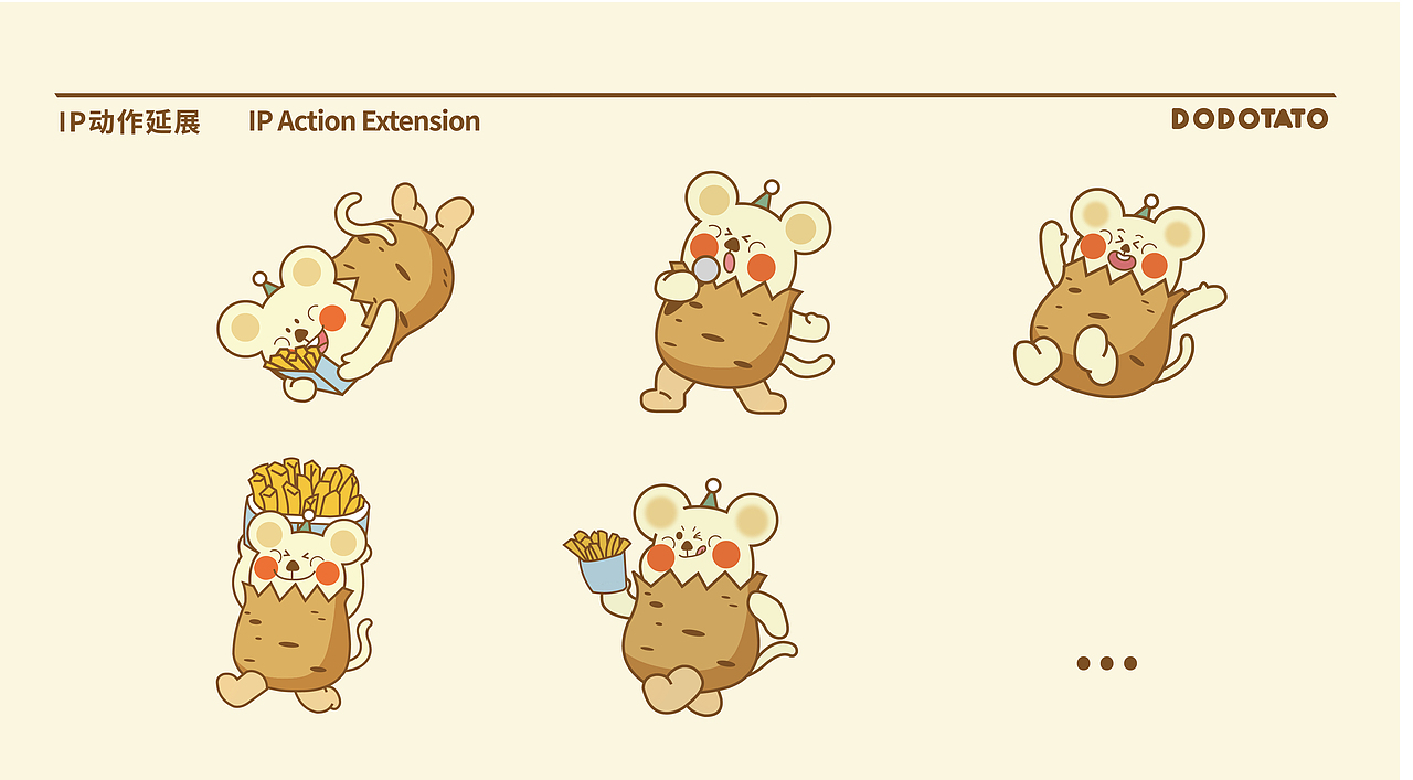 嘟嘟薯丨休闲零食品牌全案塑造VIS策划设计IP设计（图ZMzQ3NzA3OTY0） - 品牌 - 站酷设计师深林品牌原创素材 - 站酷ZCOOL