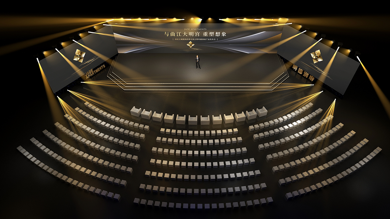 华润明德润府发布会