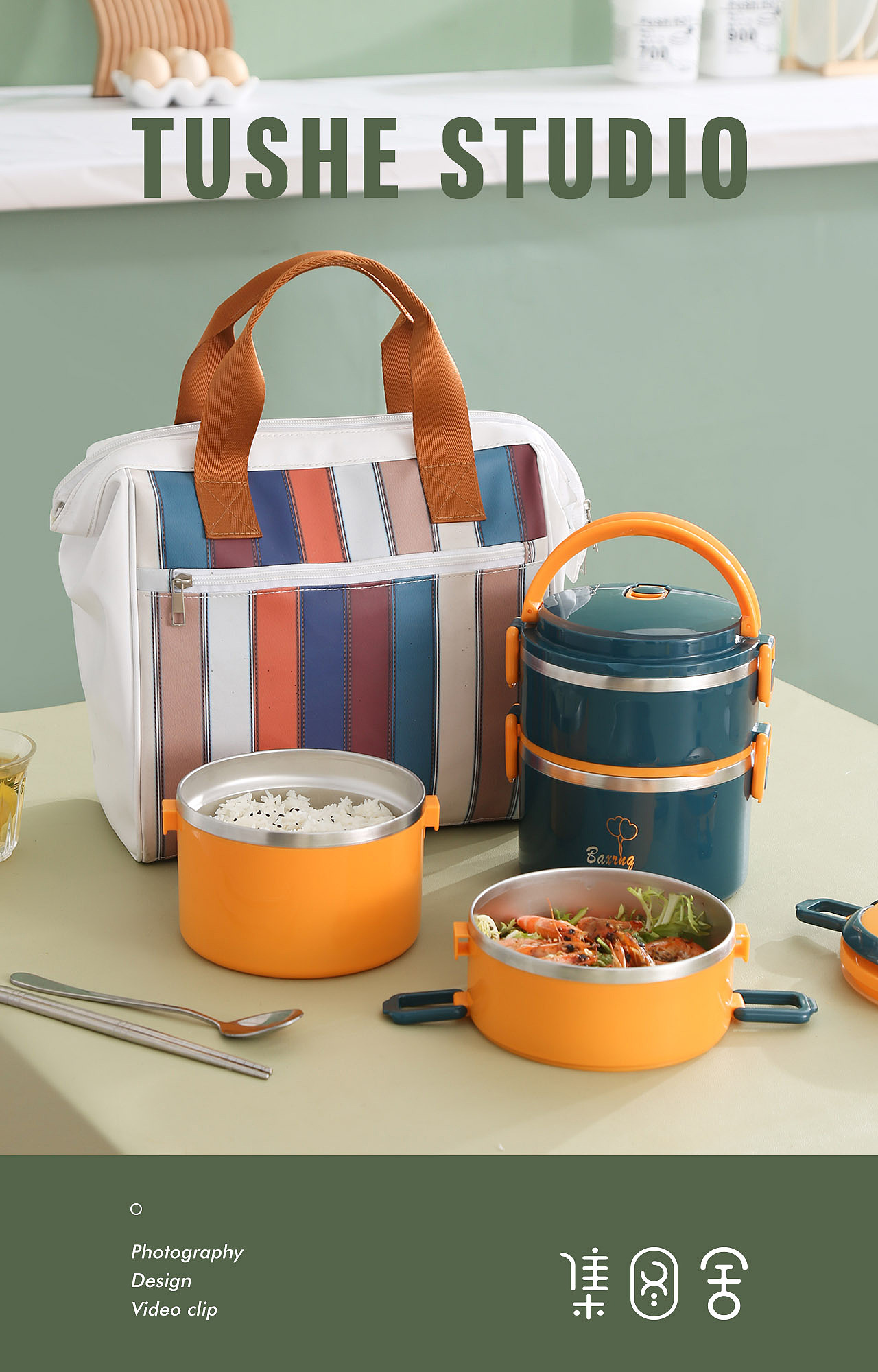 电商产品拍摄-多层饭盒套装（图ZMzIyODgzNDUy） - 产品摄影 - 站酷设计师集图舍原创素材 - 站酷ZCOOL