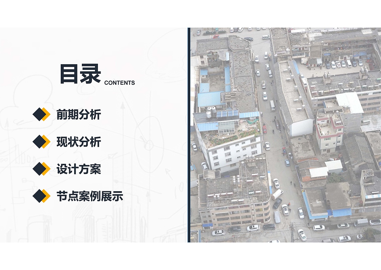 “美丽县城”建设项目—北横街沿街立面设计（图ZMzQ5MTI0Mjcy） - 建筑设计 - 站酷设计师爱笑的红薯原创素材 - 站酷ZCOOL