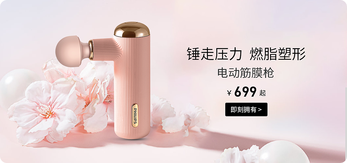 电商海报（图ZMzA2NjYxMjEy） - 海报 - 站酷设计师月半夏原创素材 - 站酷ZCOOL