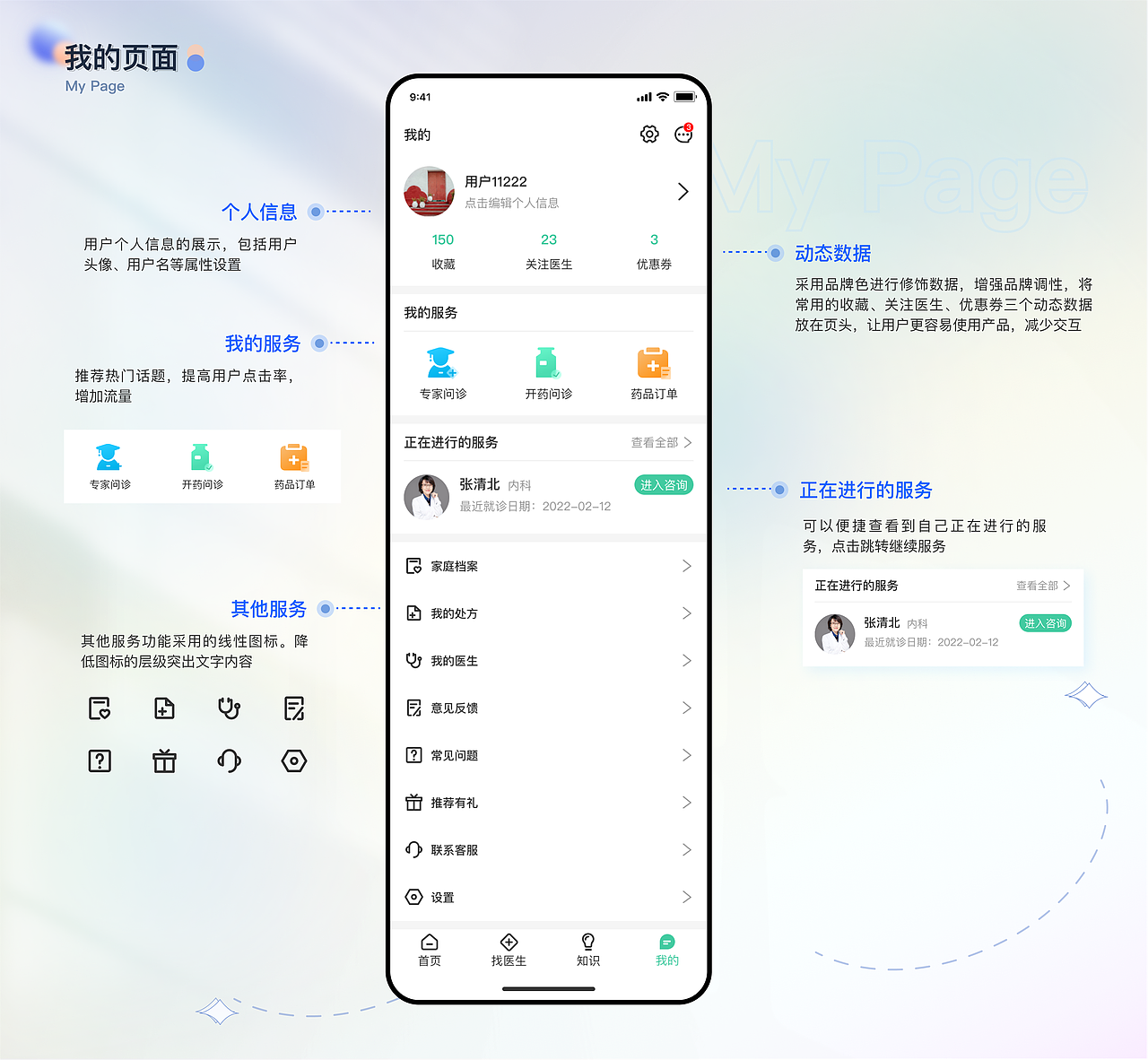 2022作品集（图ZMzEwMTEzNTQ4） - APP界面 - 站酷设计师o小宝哥原创素材 - 站酷ZCOOL