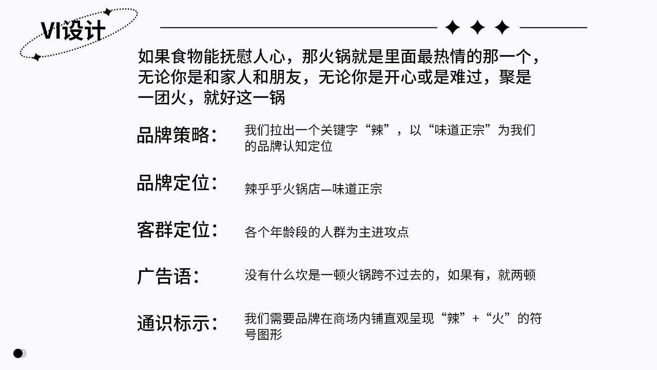 胡圣雪丨江西信息应用职业技术学院丨个人作品集