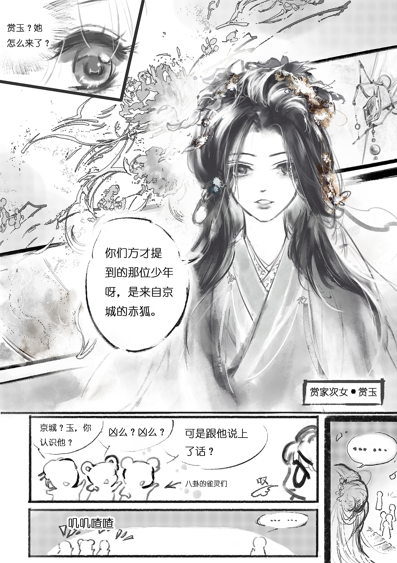 2022磨练画技之路(图ZMzI1MDU4MTk2) - 商业插画 - 站酷设计师JLZ霜小原创素材 - 站酷ZCOOL