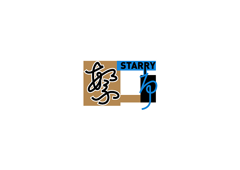 字体设计 | 练习系列