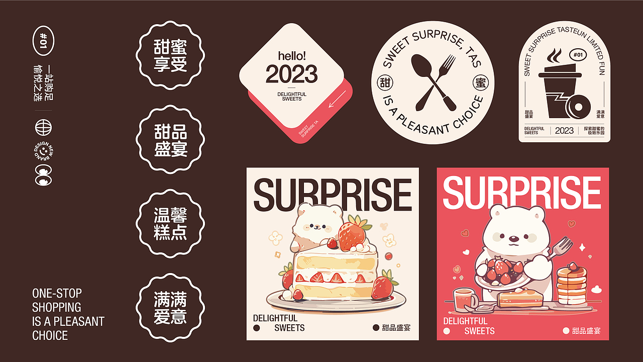 甜蜜乐园品牌提案丨SWEET PARADIS（图ZMzYwNTE5NTk2） - 品牌 - 站酷设计师陈奕品牌设计原创素材 - 站酷ZCOOL
