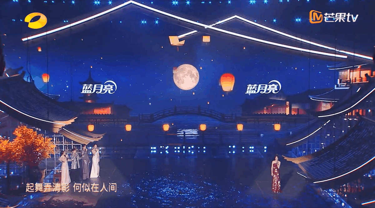 YINGSTUDIO|2023湖南卫视芒果TV中秋之夜 舞台视觉制作(图ZMzUzNDA5Njk2) - 其他影视 - 站酷设计师影工作室数字视觉原创素材 - 站酷ZCOOL
