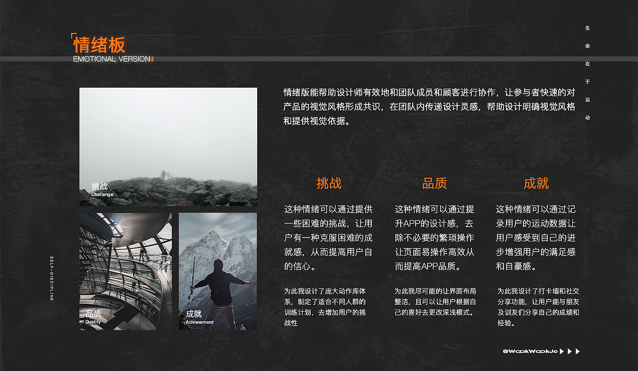 2023｜UI作品集｜求职中（图ZMzM3MDkyNjEy） - APP界面 - 站酷设计师WookWookJc原创素材 - 站酷ZCOOL