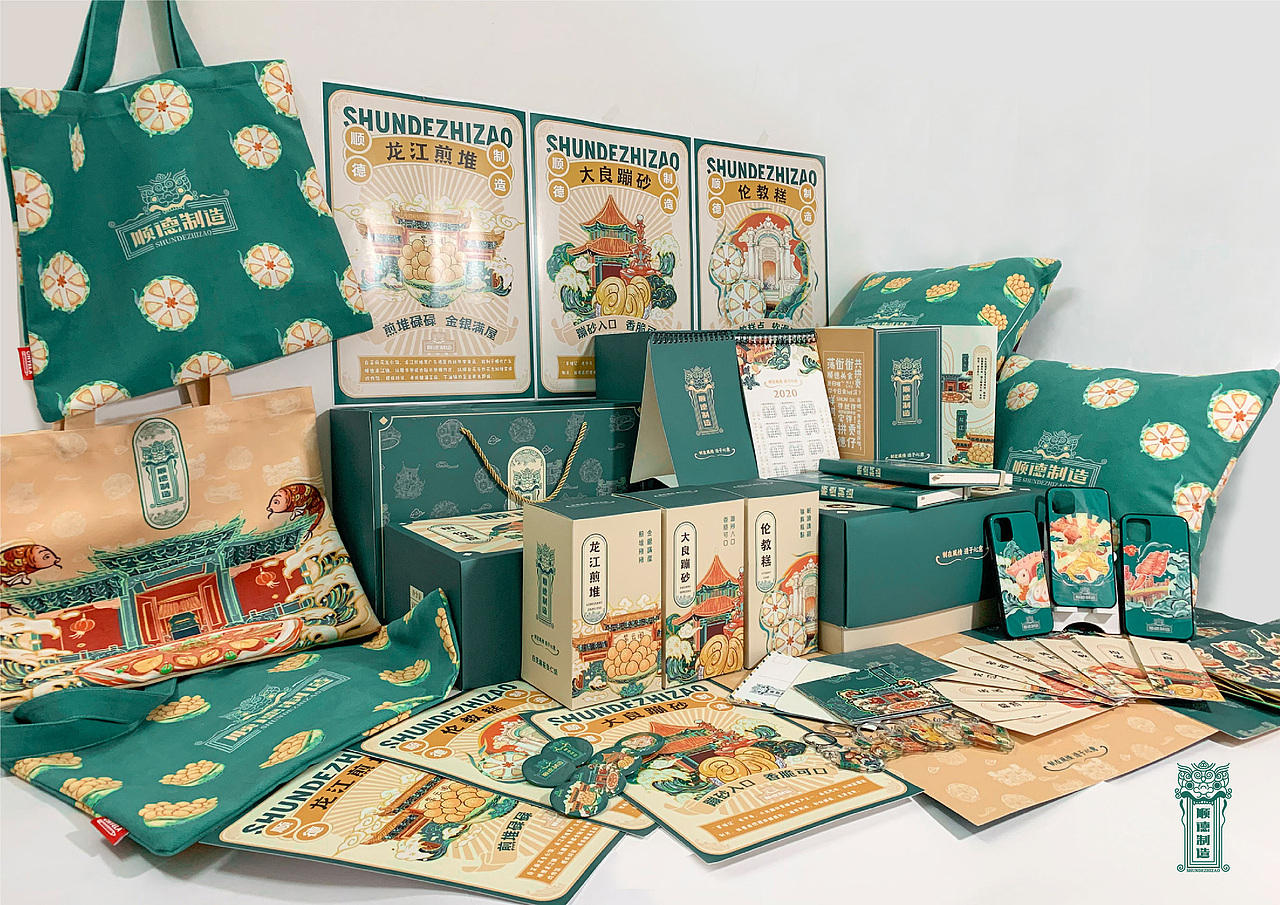 文创设计 | 手信品牌VI设计及包装延展