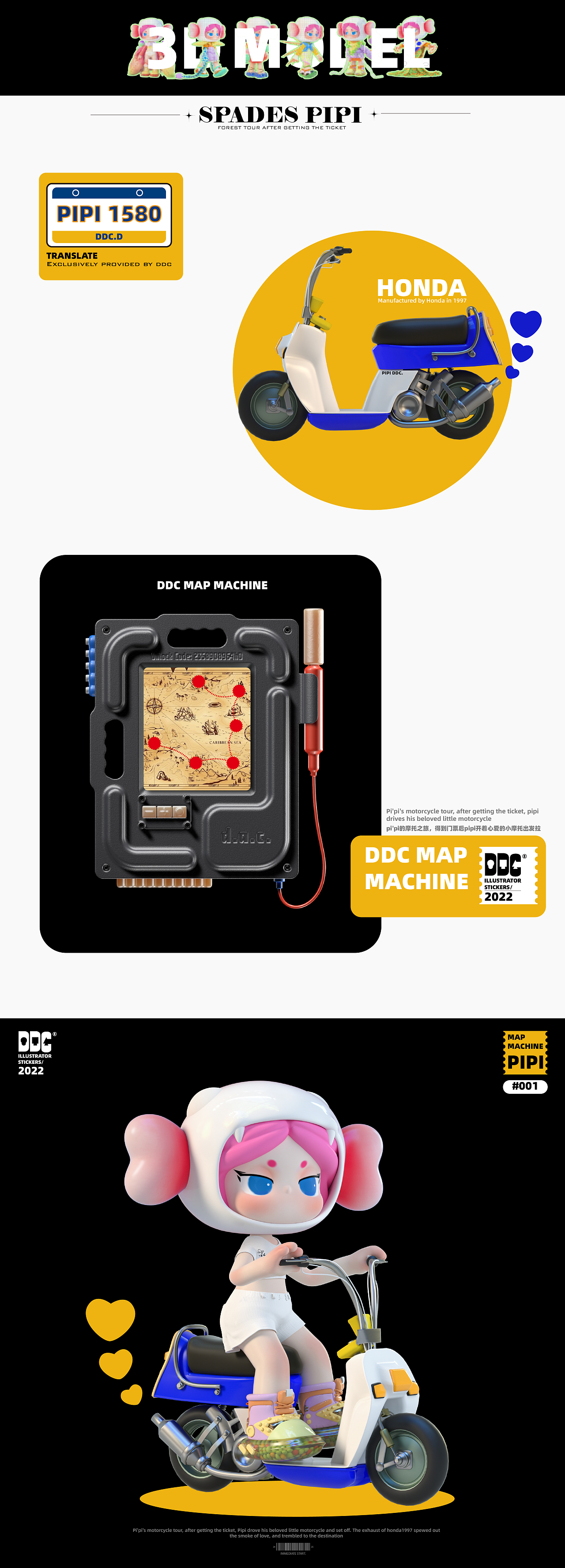 SPADES-PIPI 的森林服装秀(#系列1绿野仙踪）（图ZMzE4MDU1OTEy） - IP形象 - 站酷设计师方方面面STU原创素材 - 站酷ZCOOL