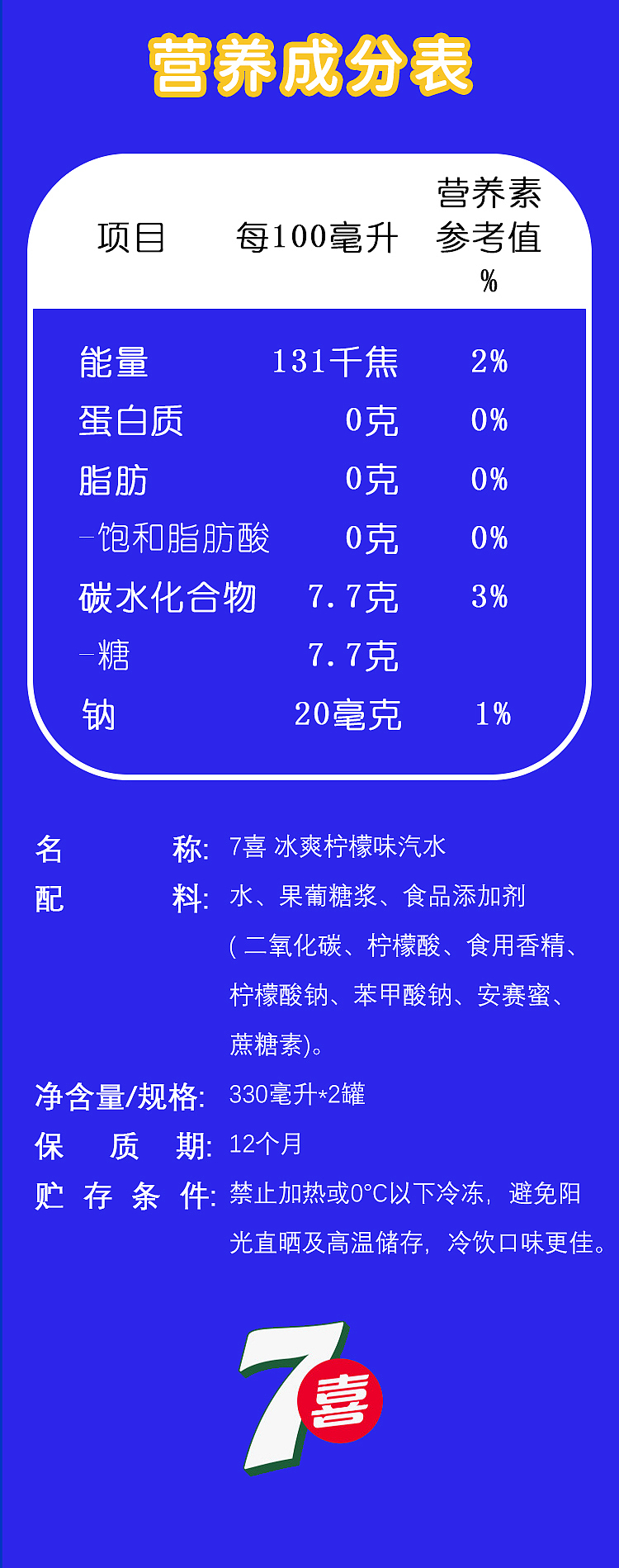 百事可乐+苏州桥联名礼盒（图ZMzQ5MDIyMTEy） - 品牌 - 站酷设计师全智闲原创素材 - 站酷ZCOOL