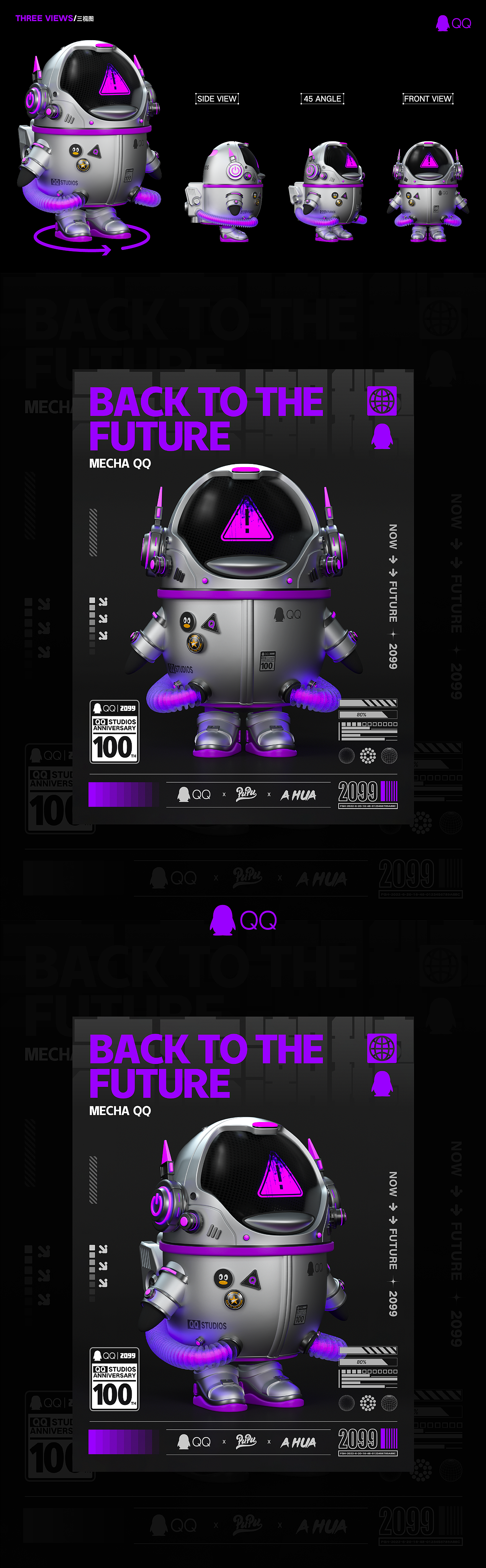 涂鹅大赛2022-未来潮鹅（图ZMzEzMDU5NTI4） - 人物/生物 - 站酷设计师阿华94原创素材 - 站酷ZCOOL