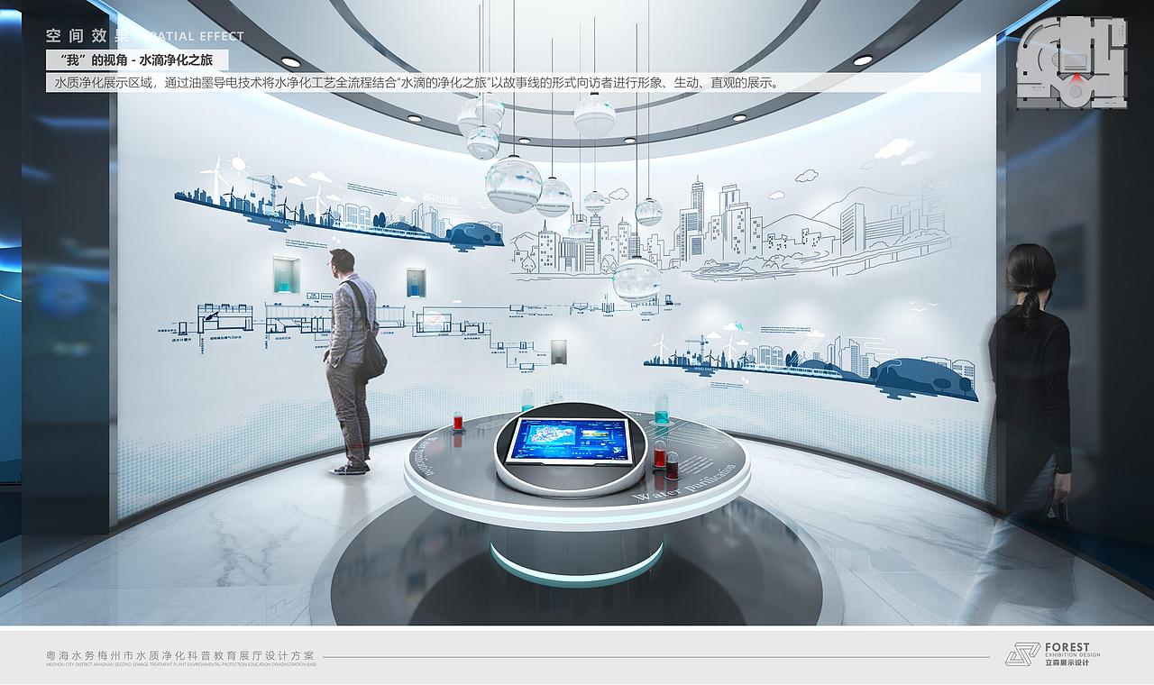 梅州水质净化科普教育展厅
