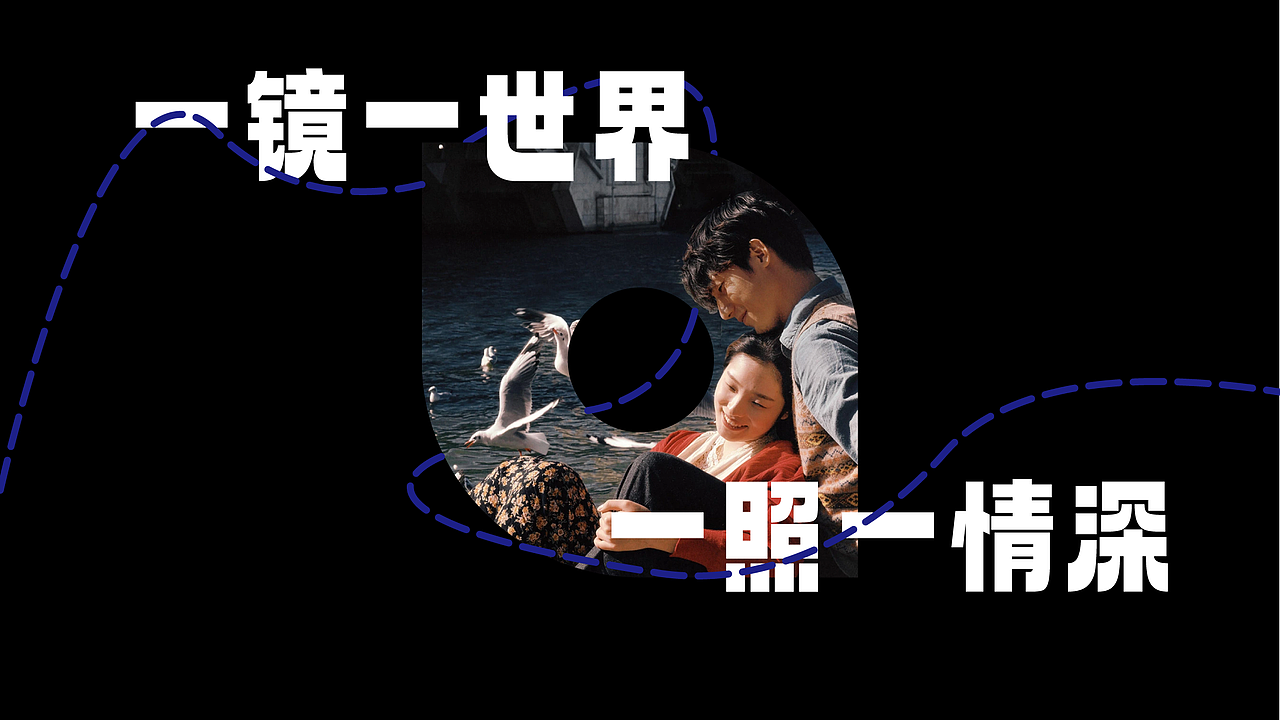 莱凯 | 摄影品牌提案 | 逐浪派对