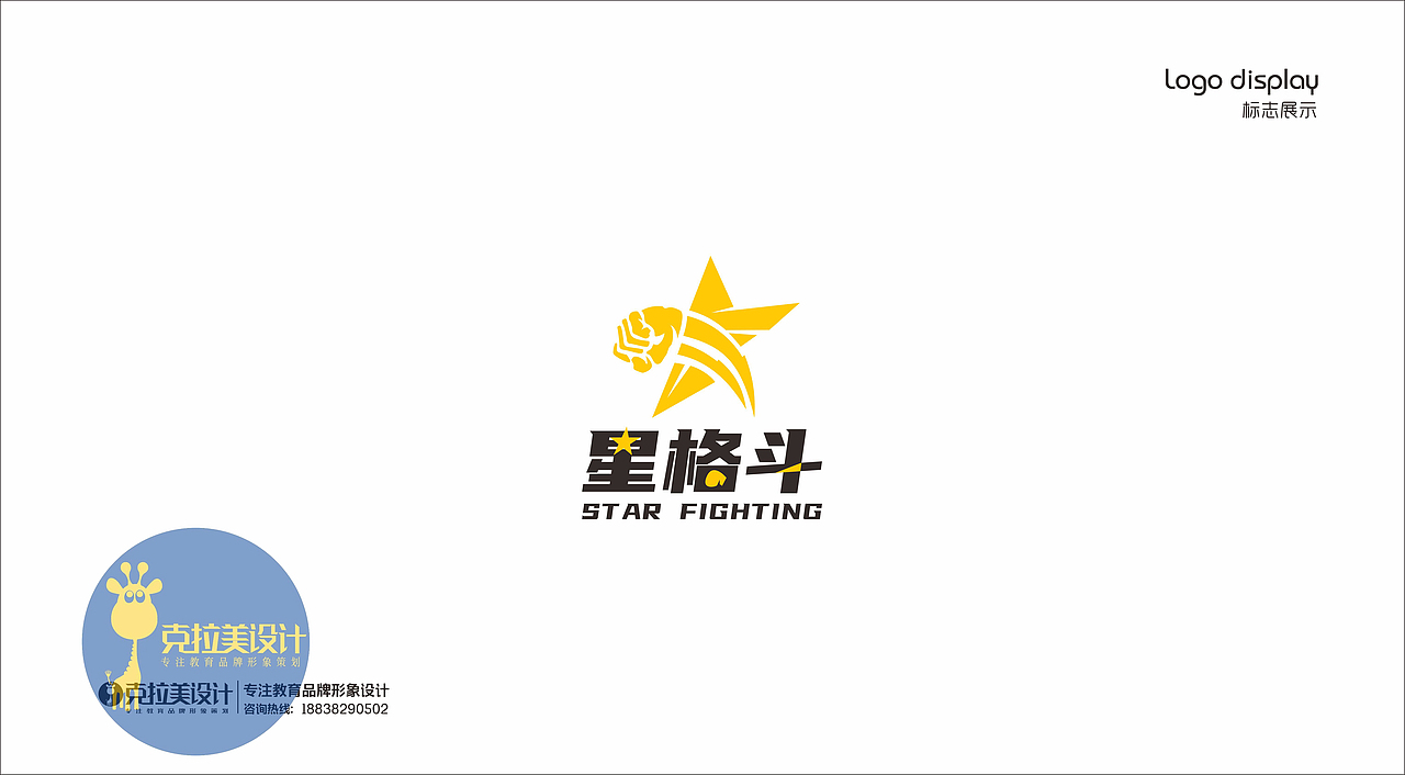 星格斗体能运动馆(图ZMzIyNjk1Mzg4) - 商业空间设计 - 站酷设计师克拉美设计原创素材 - 站酷ZCOOL