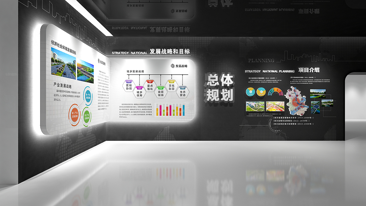 渠县城市规划馆（图ZMzI3NTUzMTE2） - 展陈设计 - 站酷设计师燕子屋原创素材 - 站酷ZCOOL