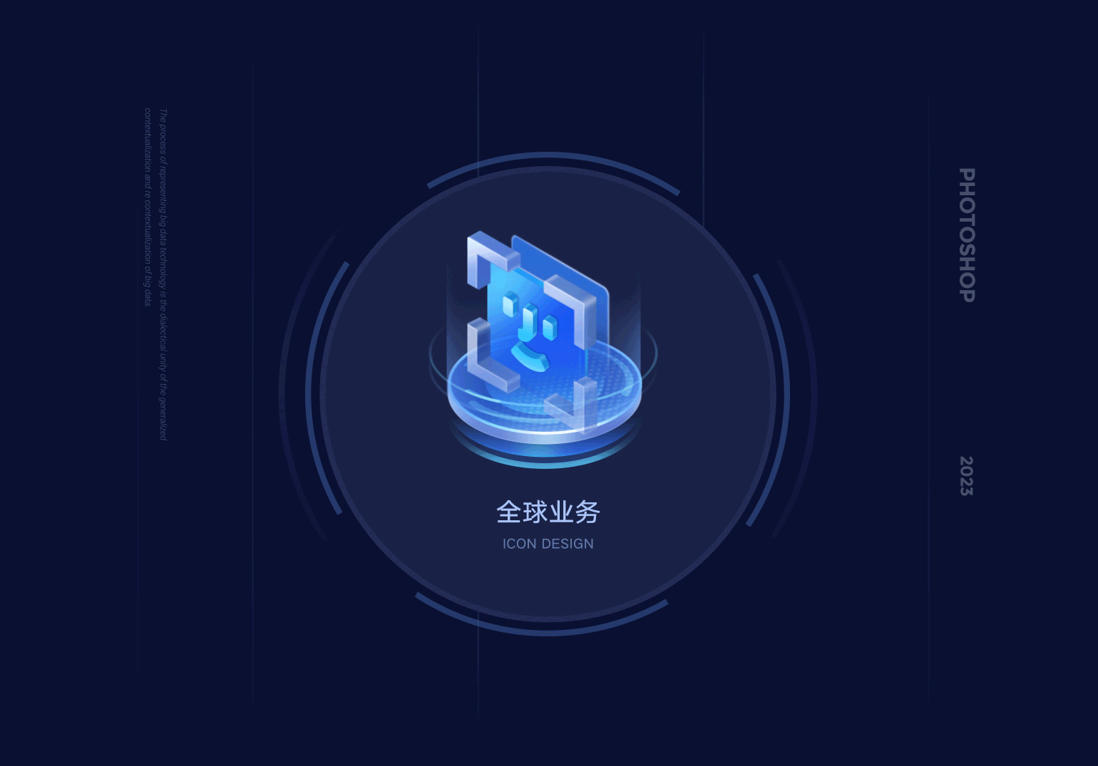 纯净蓝白&梦幻蓝紫【B端图标设计】（图ZMzM4MDE5Nzg0） - 软件界面 - 站酷设计师红飞_原创素材 - 站酷ZCOOL