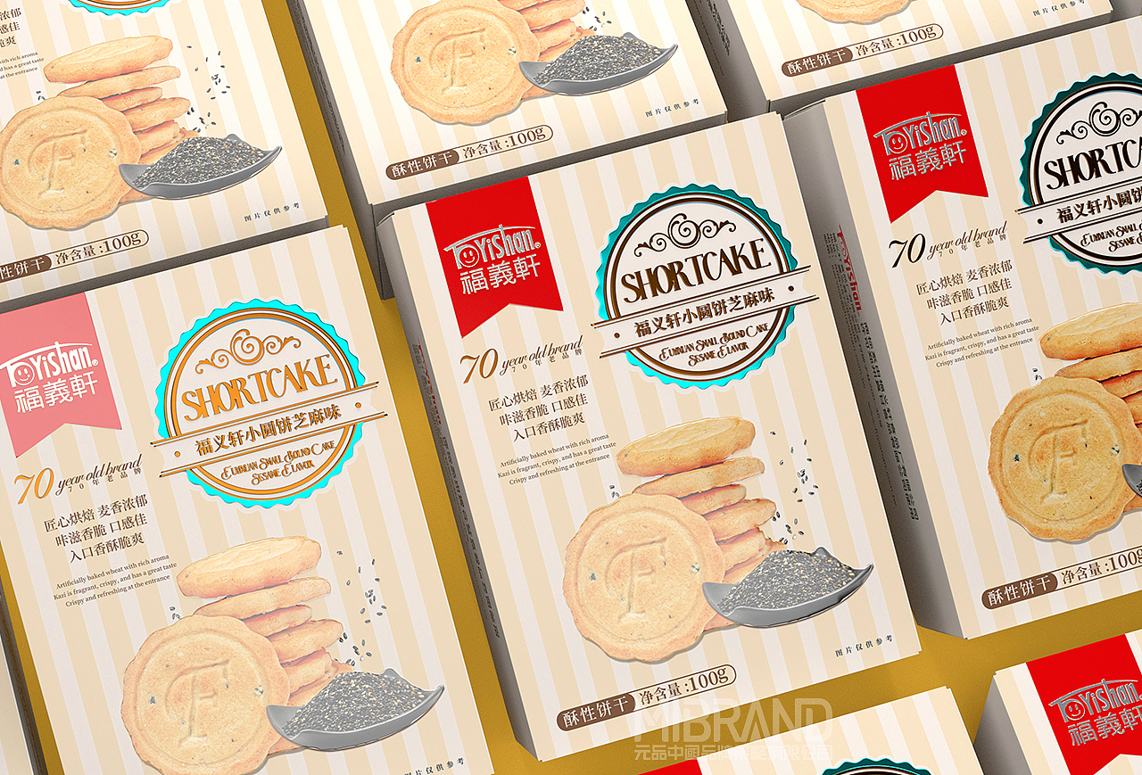 休闲食品~糕点品牌策划（图ZMzY0MTcwMzk2） - 包装 - 站酷设计师元品品牌设计公司原创素材 - 站酷ZCOOL