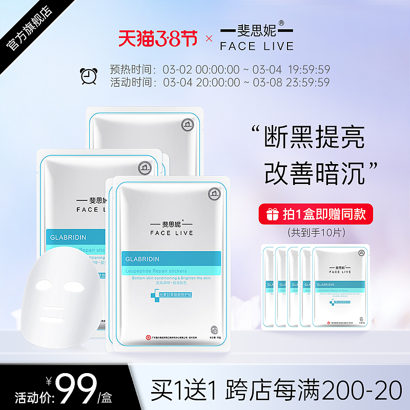 主图合集（图ZMzU0NTY1NDc2） - 电商 - 站酷设计师别忘呐原创素材 - 站酷ZCOOL